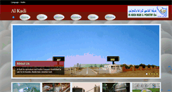 Desktop Screenshot of kadipoultry-agri.com